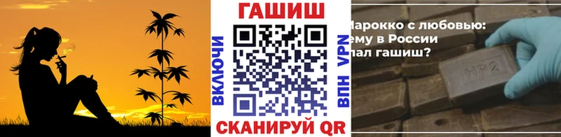 ГАШИШ Ice-O-Lator  Мариинск 