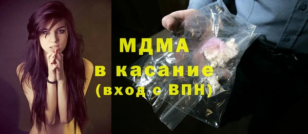 мяу мяу мука Армянск