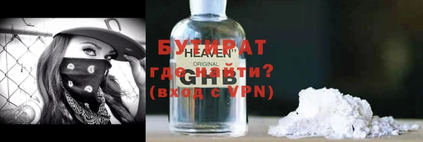 apvp Арсеньев
