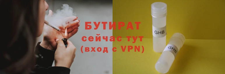 мяу мяу мука Армянск