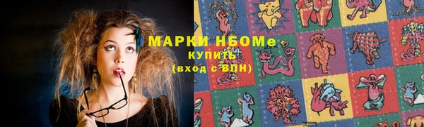 мяу мяу мука Армянск