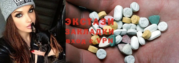 мяу мяу мука Армянск
