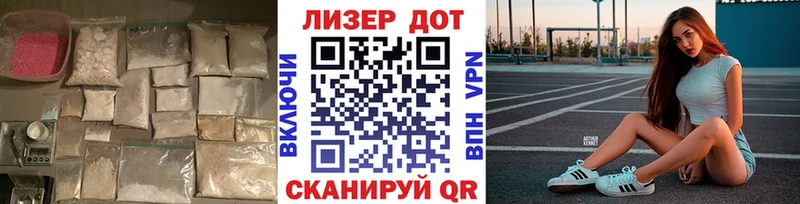 LSD-25 экстази ecstasy  Мариинск 
