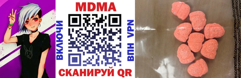 MDMA VHQ  блэк спрут вход  Мариинск 