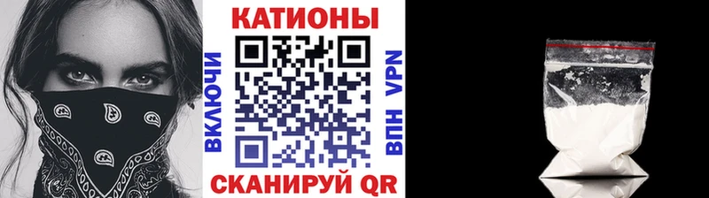МЕФ кристаллы даркнет сайт Мариинск