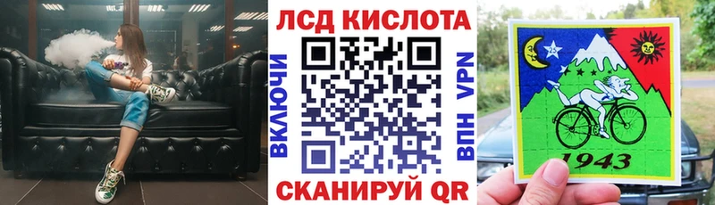 закладка  Мариинск  Наркотические марки 1,5мг 