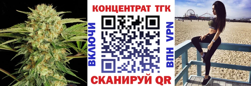 Дистиллят ТГК гашишное масло  MEGA tor  Мариинск 